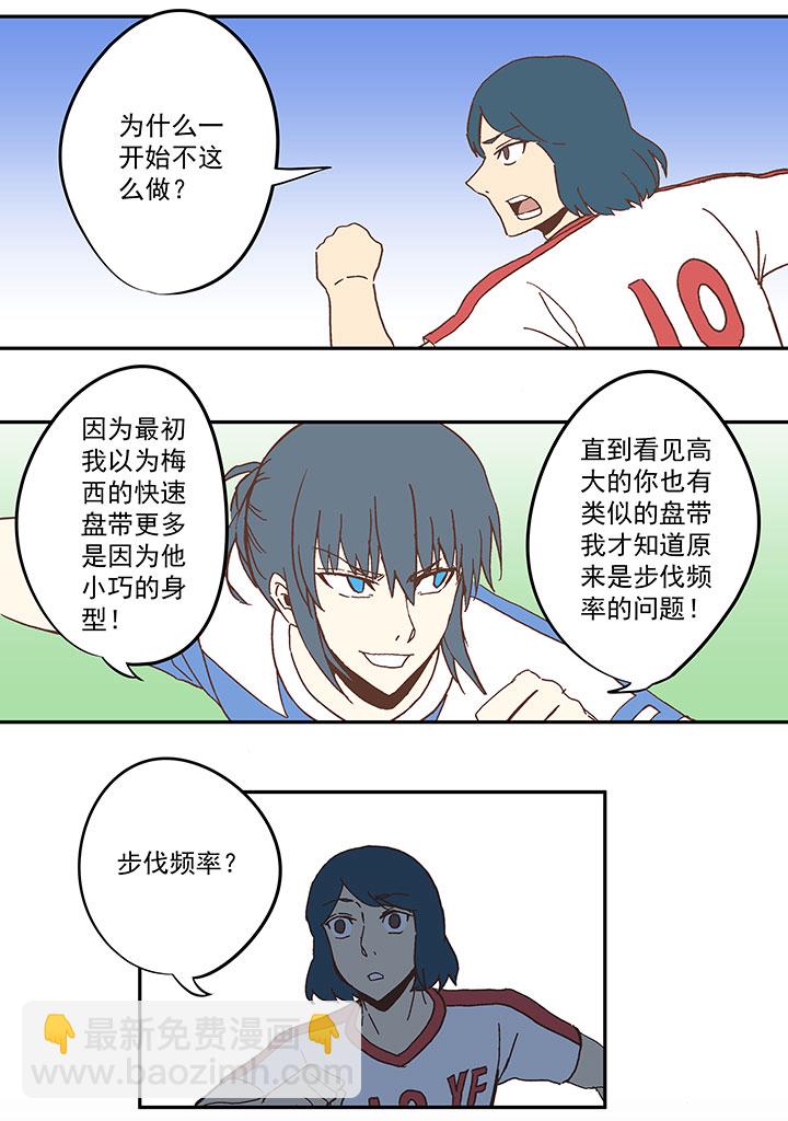 第四十九波 一生的勇气27