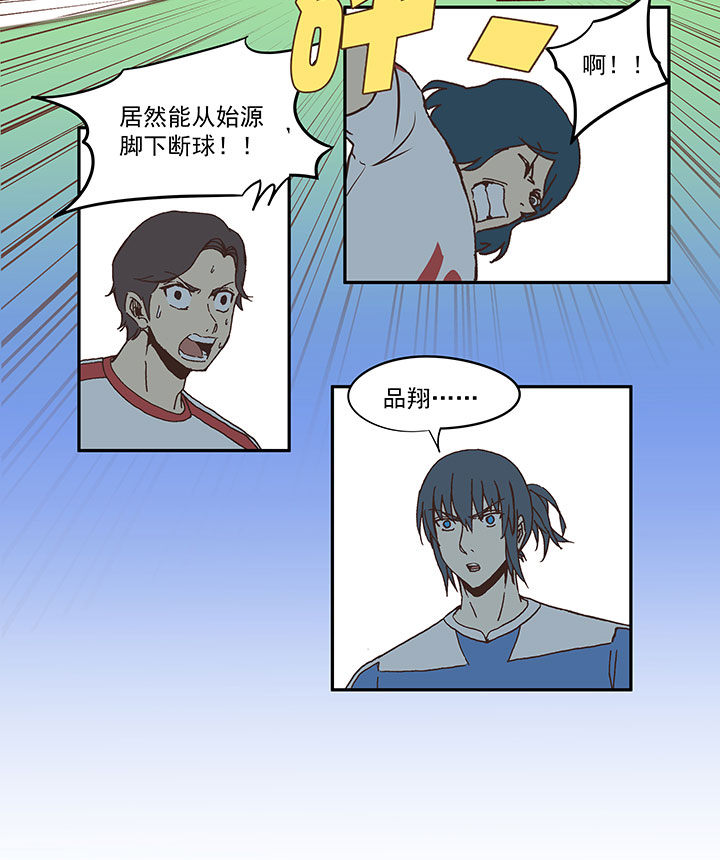 第四十九波 一生的勇气3