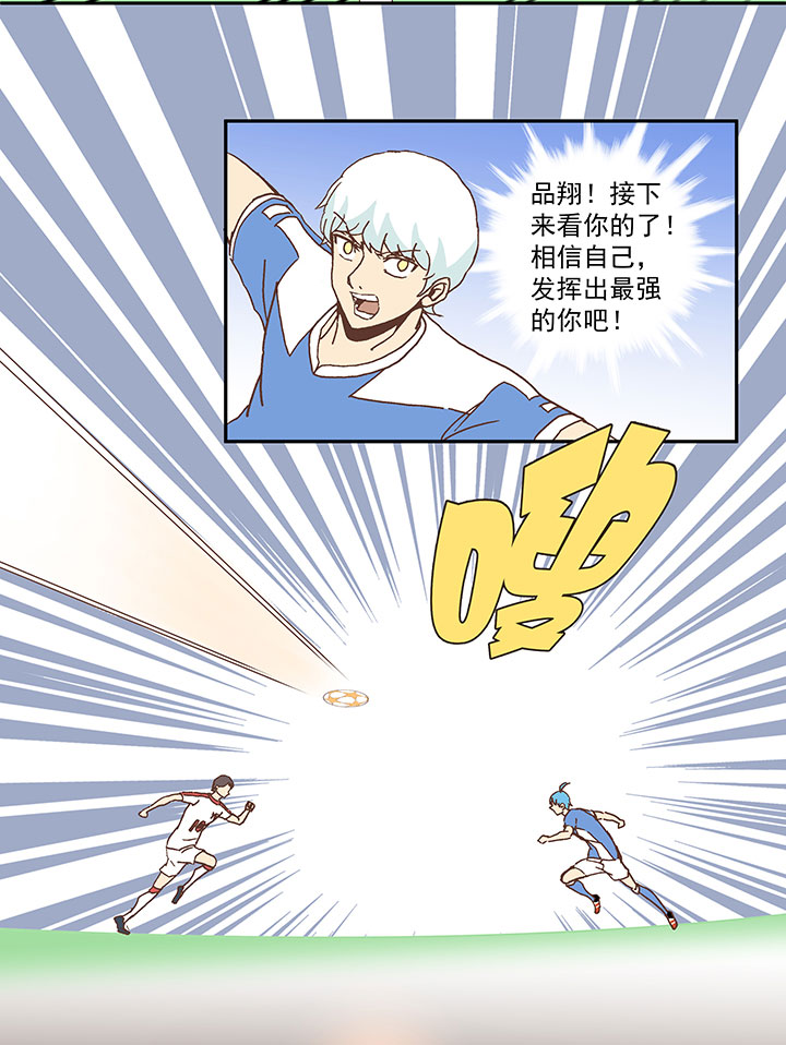 第四十九波 一生的勇气32