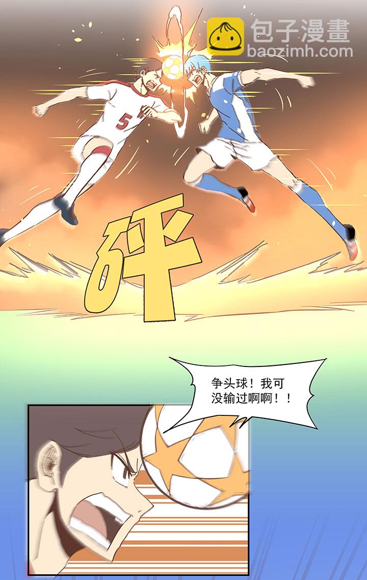 第四十九波 一生的勇气33