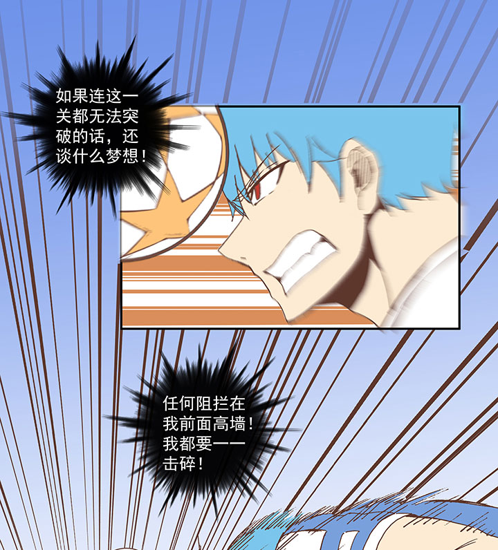第四十九波 一生的勇气34