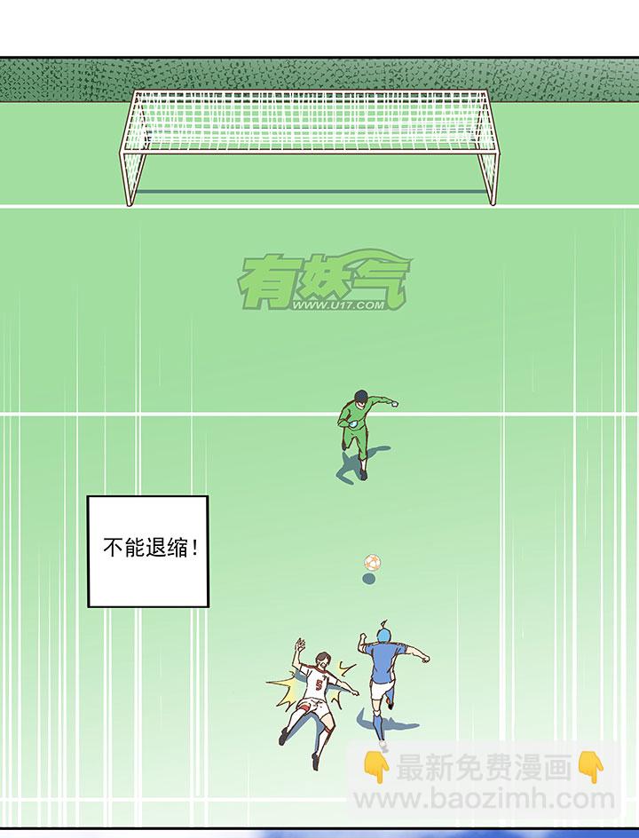 第四十九波 一生的勇气37