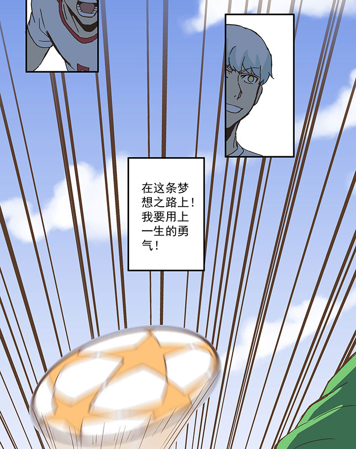 第四十九波 一生的勇气39