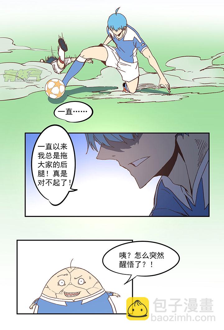 第四十九波 一生的勇气4