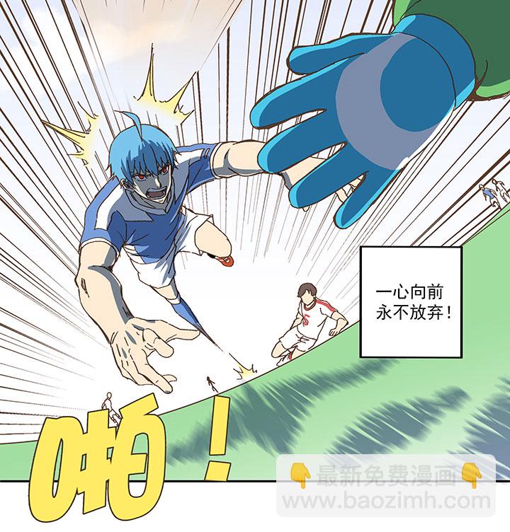 第四十九波 一生的勇气40