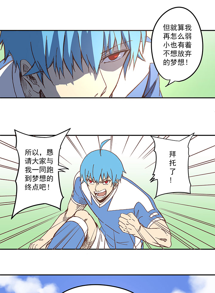 第四十九波 一生的勇气5