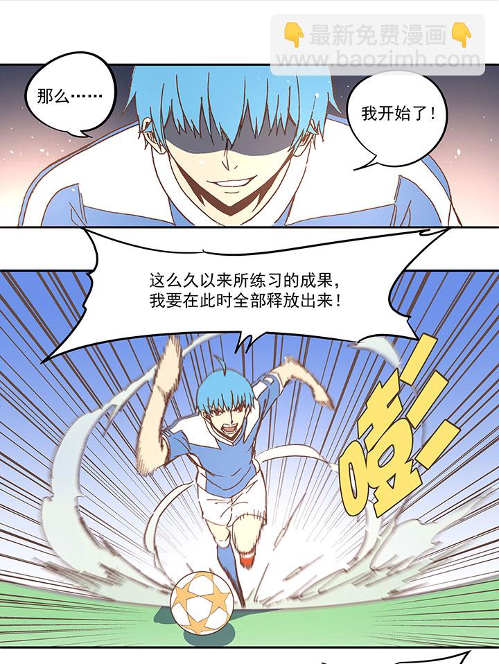 第四十九波 一生的勇气7
