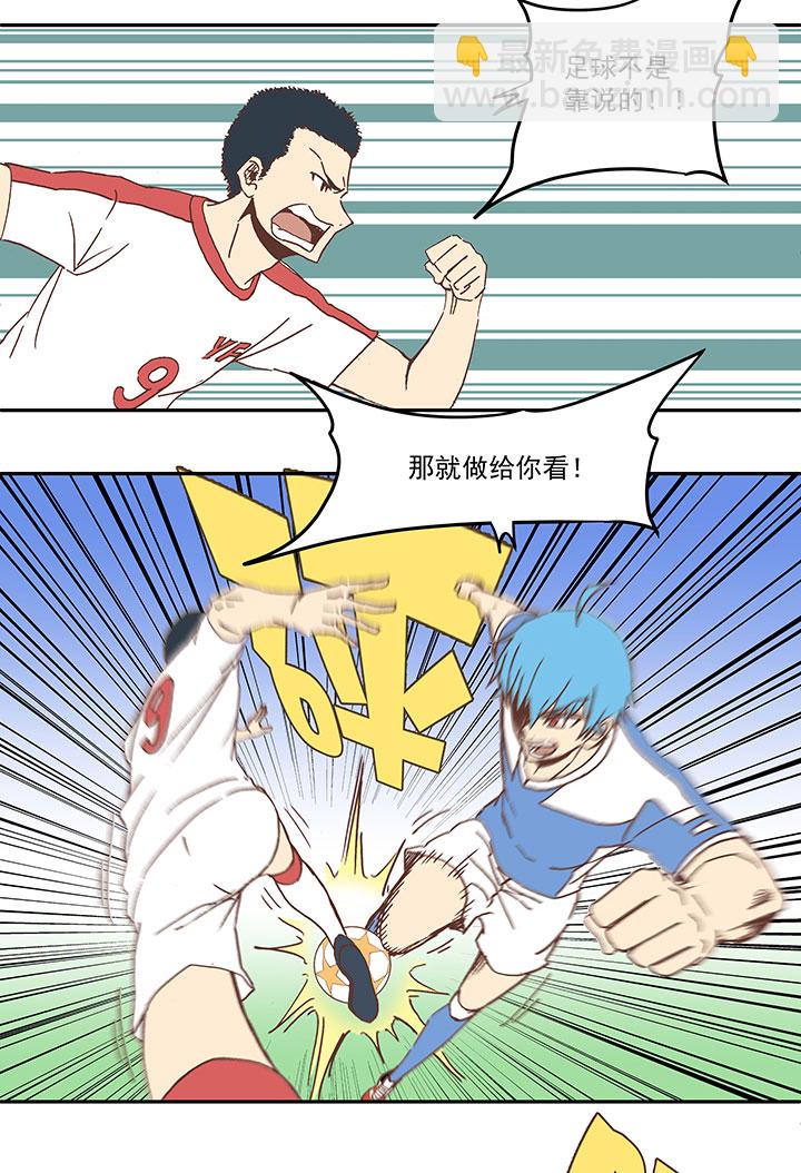第四十九波 一生的勇气8