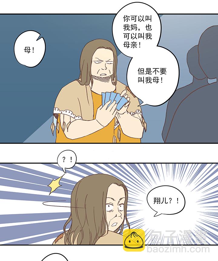 第五十一波 母，我回来了！12