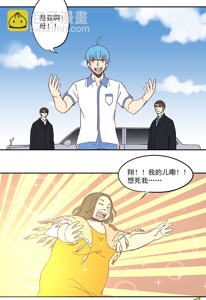 第五十一波 母，我回来了！13