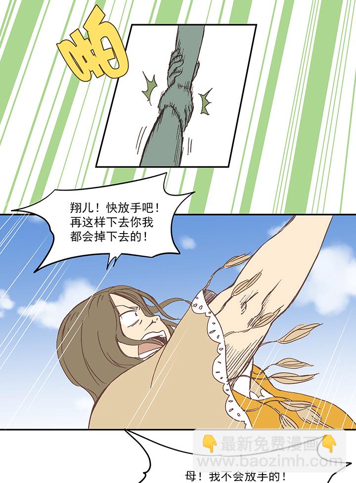 第五十一波 母，我回来了！17