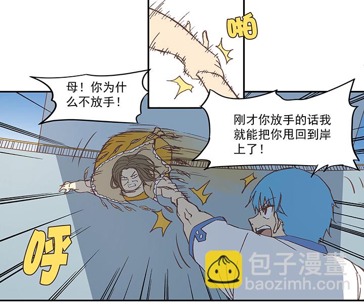 第五十一波 母，我回来了！19