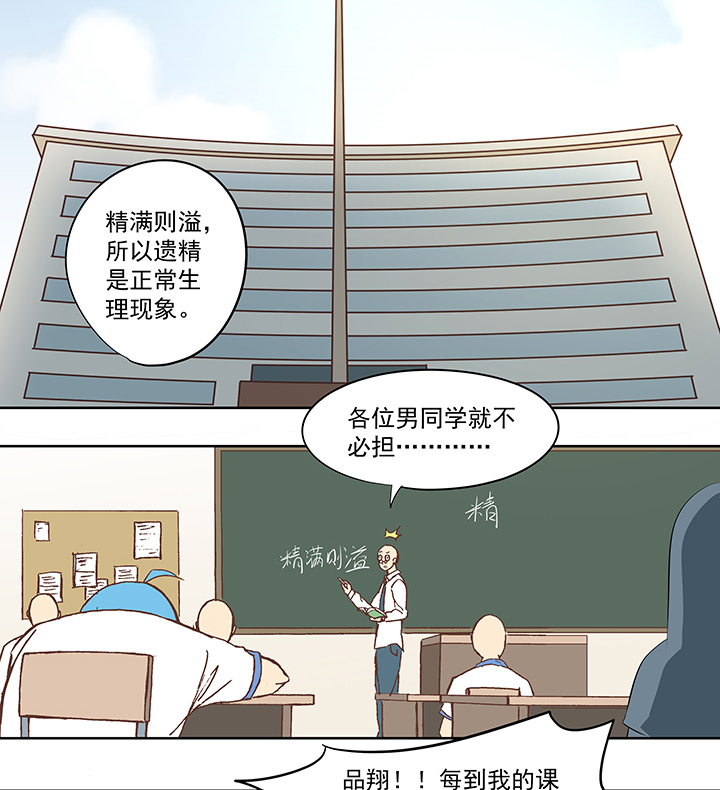第五十一波 母，我回来了！2