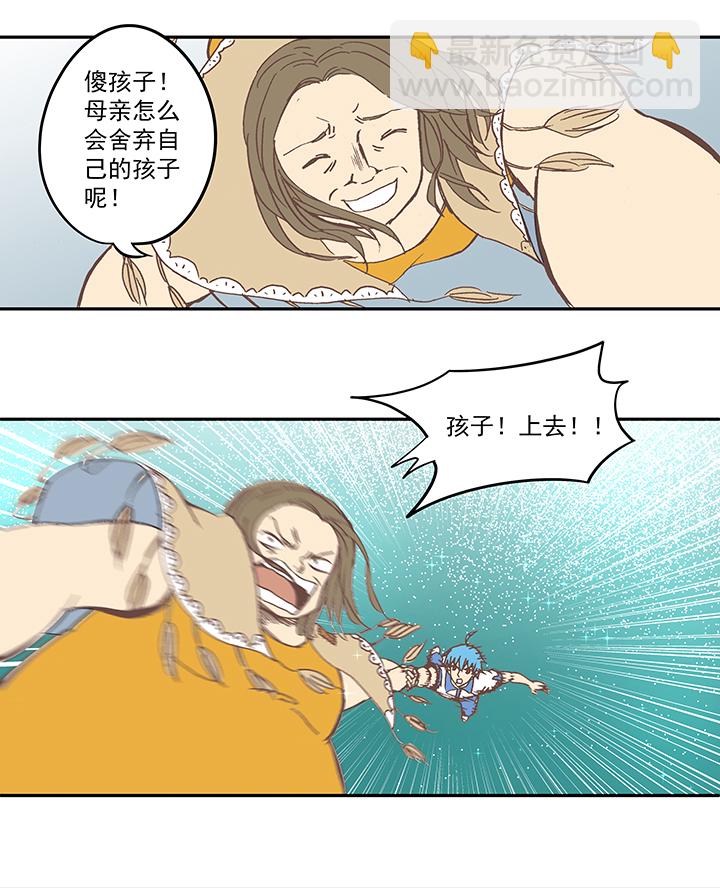 第五十一波 母，我回来了！20