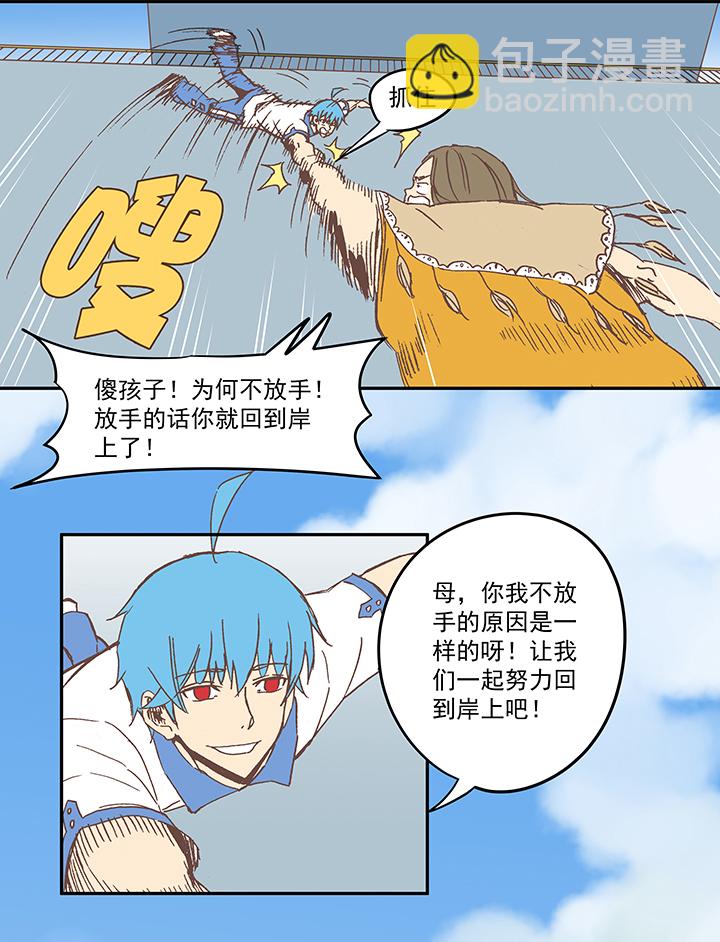 第五十一波 母，我回来了！21