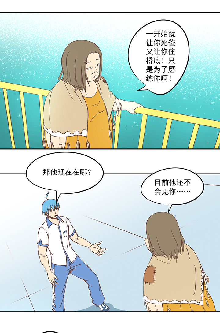 第五十一波 母，我回来了！31