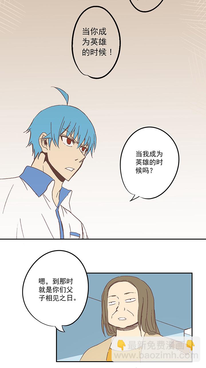 第五十一波 母，我回来了！33