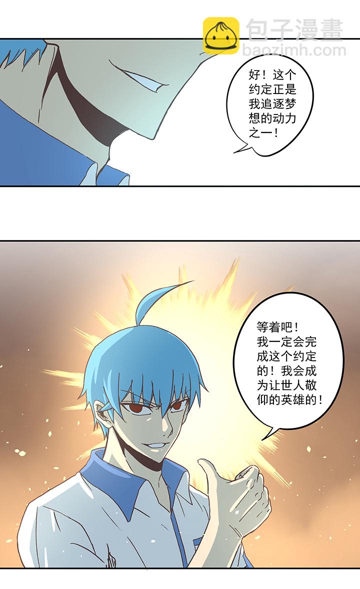 第五十一波 母，我回来了！34