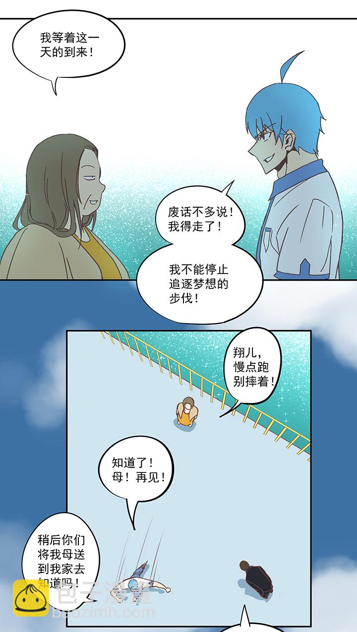 第五十一波 母，我回来了！35