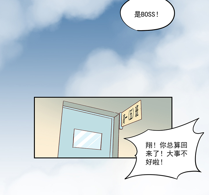 第五十一波 母，我回来了！36