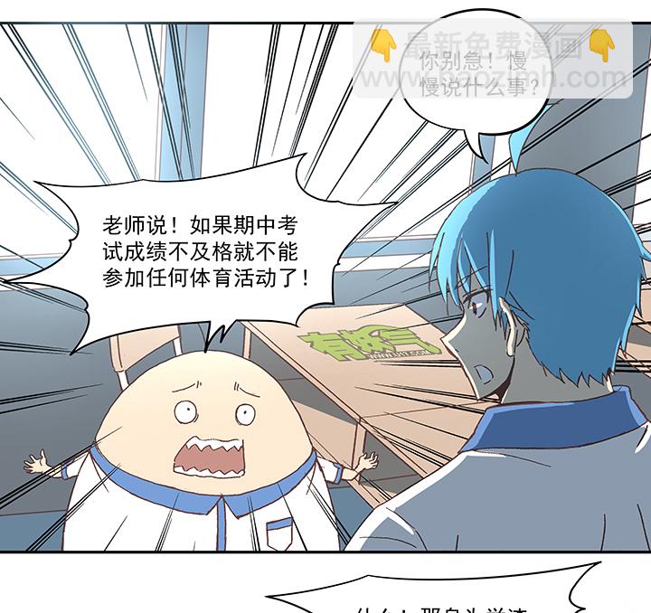 第五十一波 母，我回来了！37