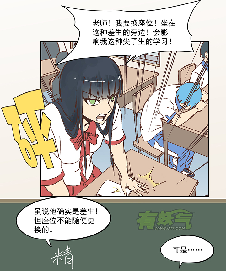 第五十一波 母，我回来了！5