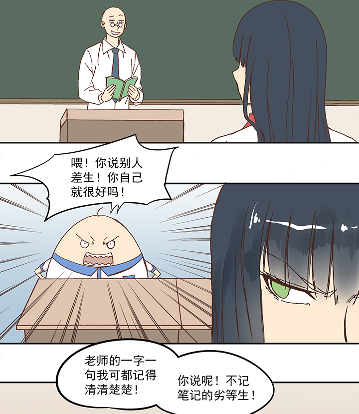 第五十一波 母，我回来了！6