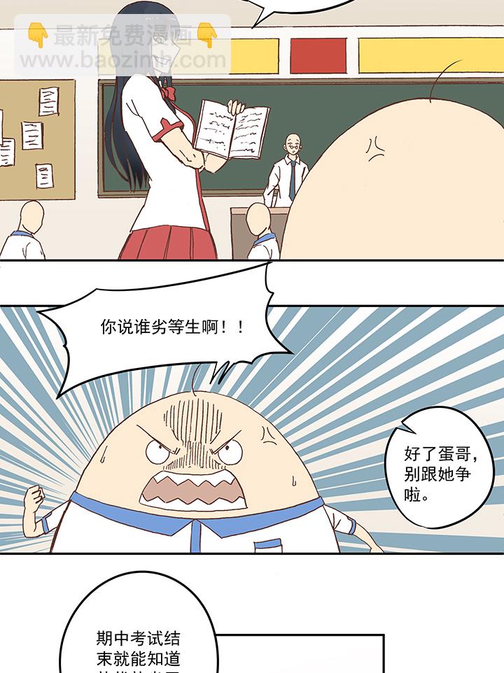 第五十一波 母，我回来了！7