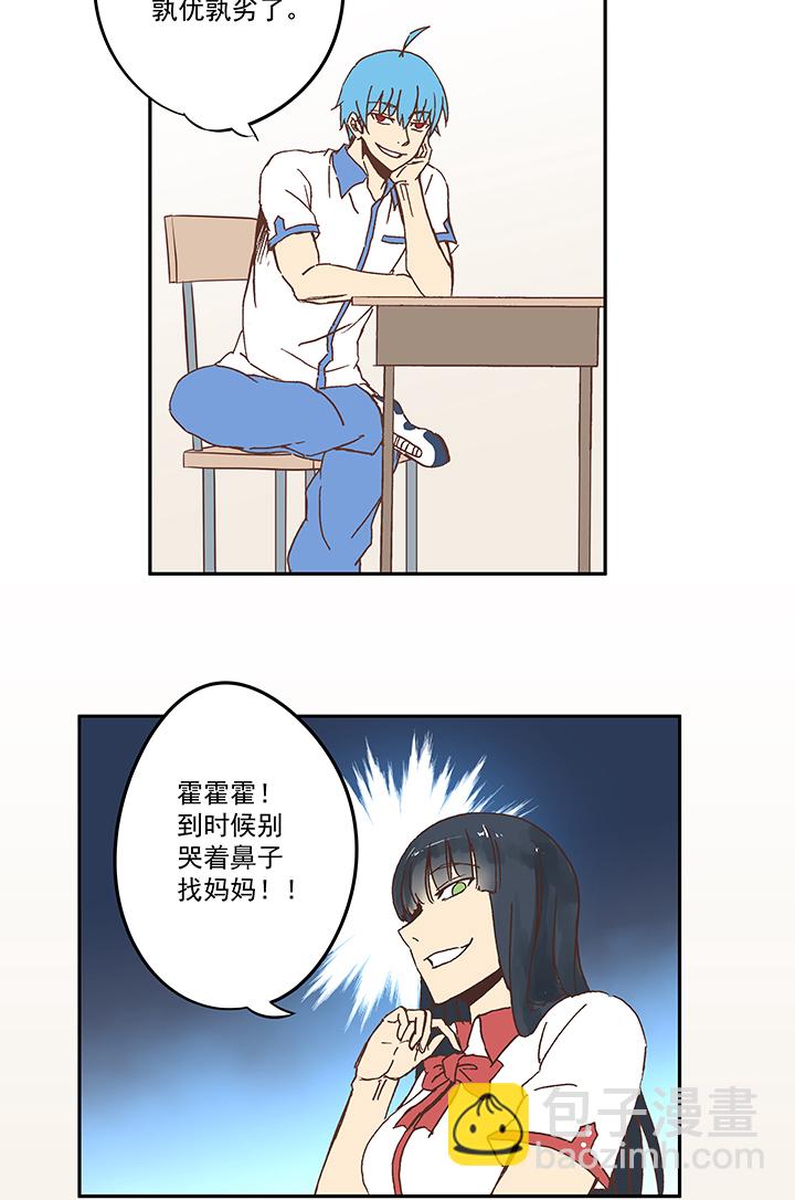 第五十一波 母，我回来了！8