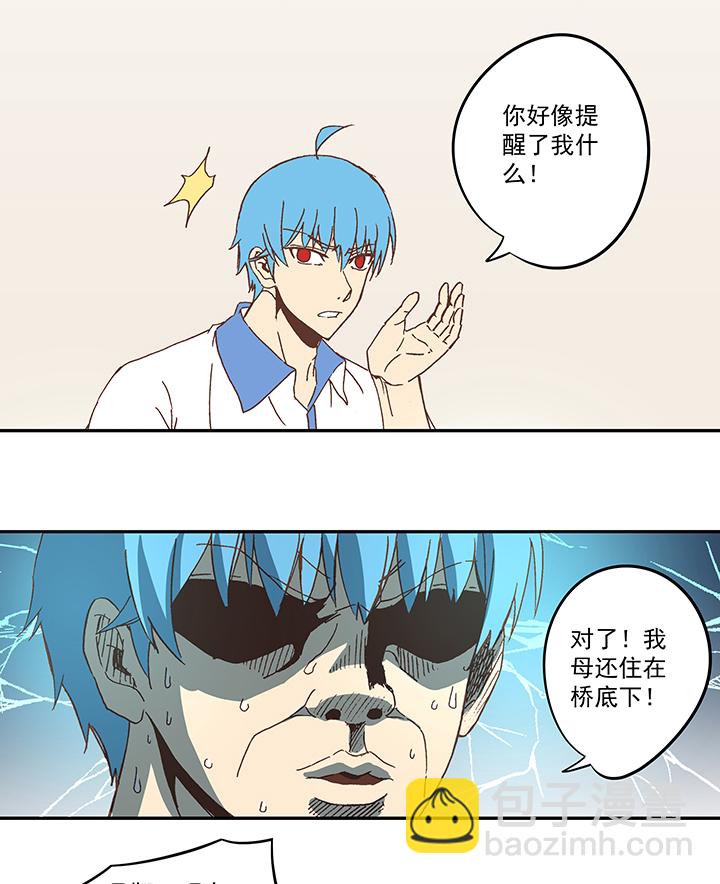 第五十一波 母，我回来了！9