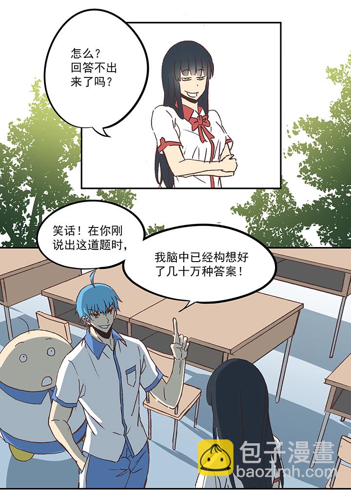 第五十二波 Sun of a beach10