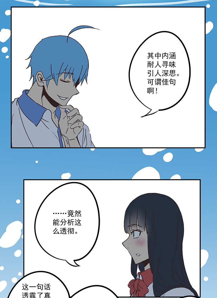 第五十二波 Sun of a beach15