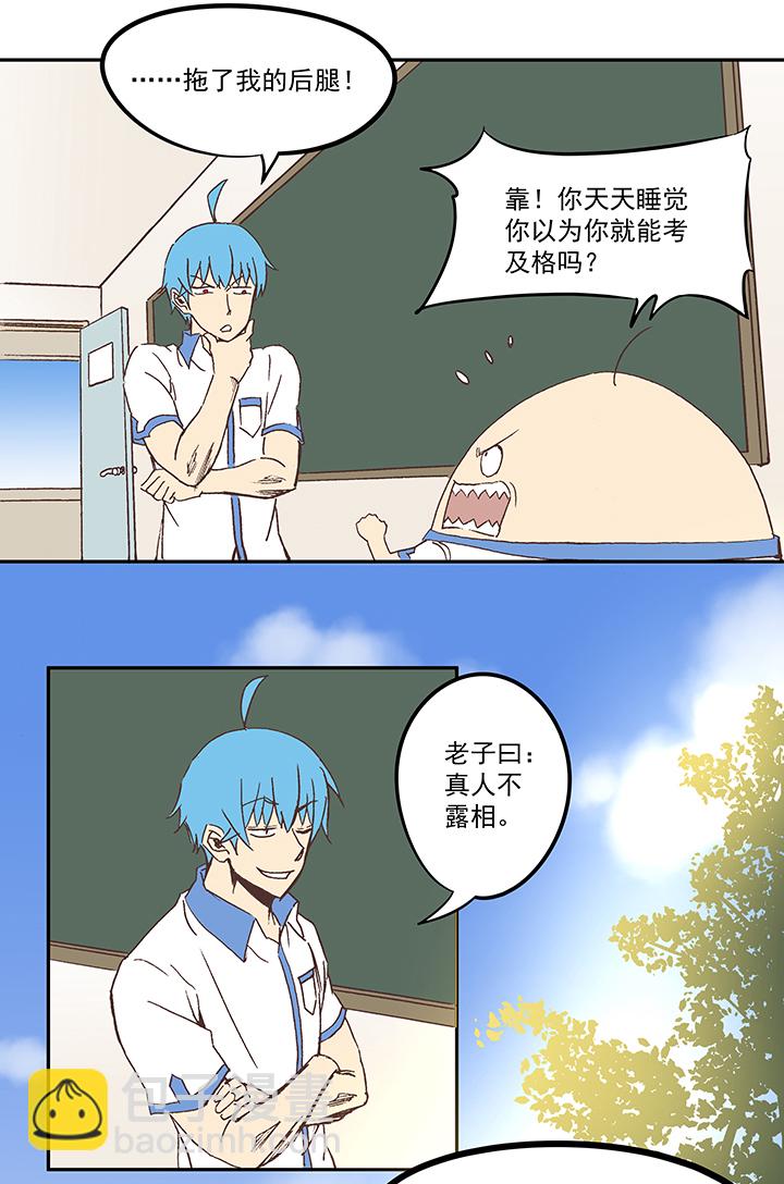 第五十二波 Sun of a beach2
