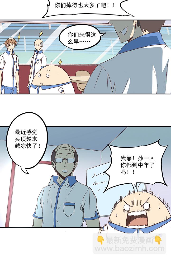 第五十二波 Sun of a beach27