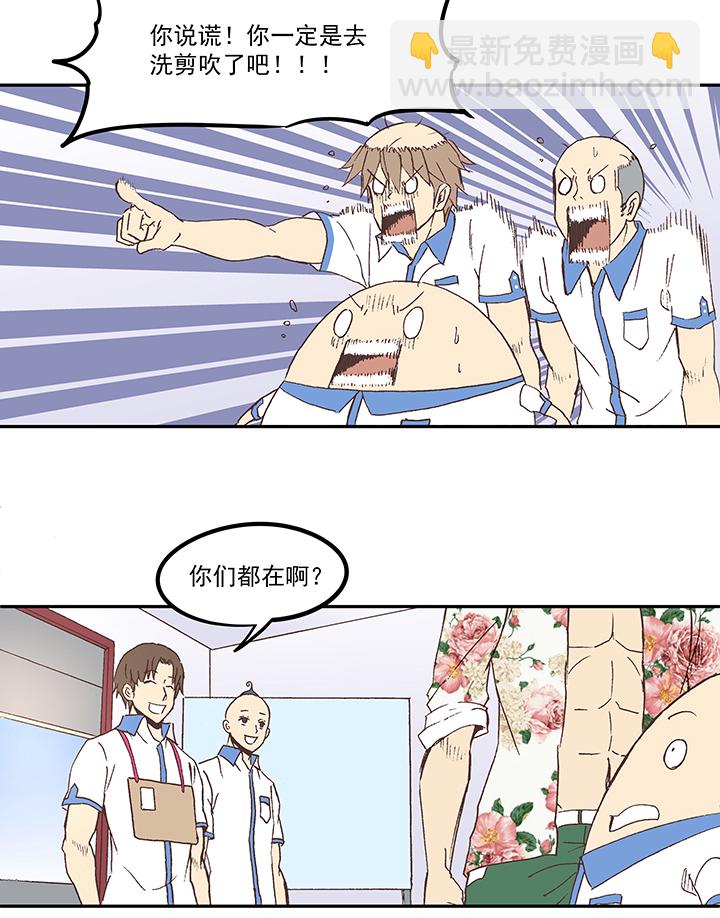 第五十二波 Sun of a beach29