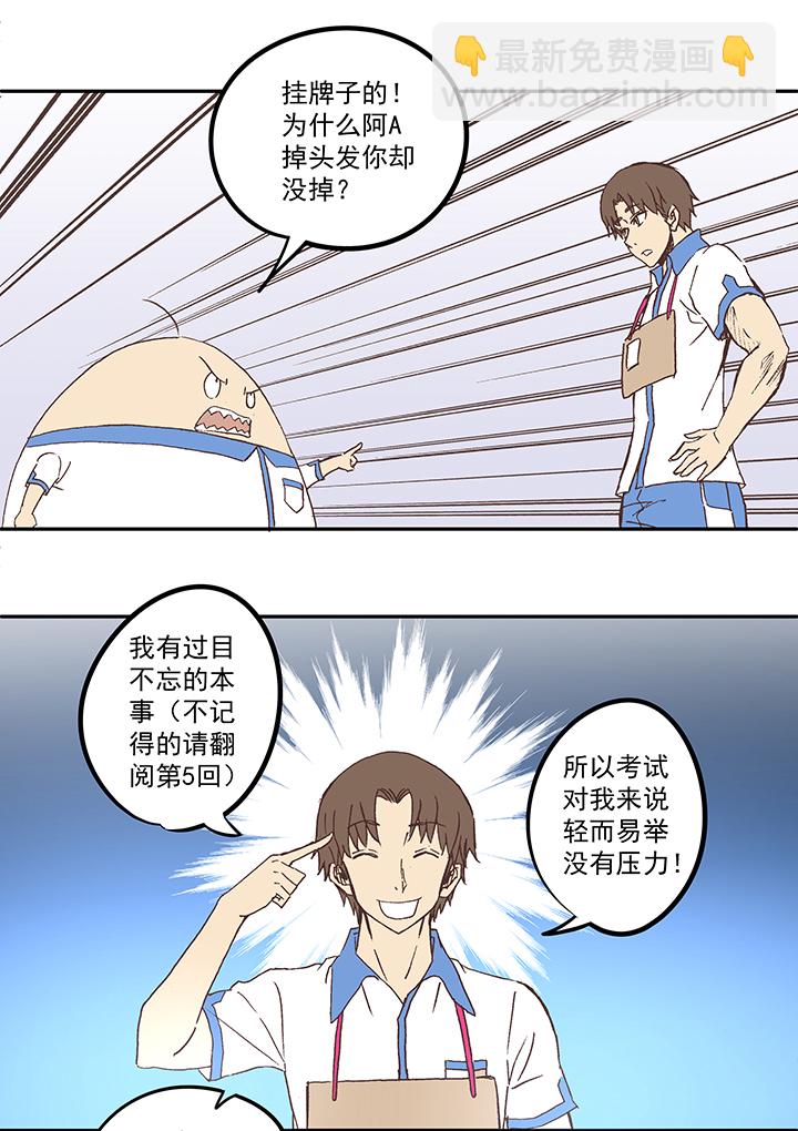 第五十二波 Sun of a beach30