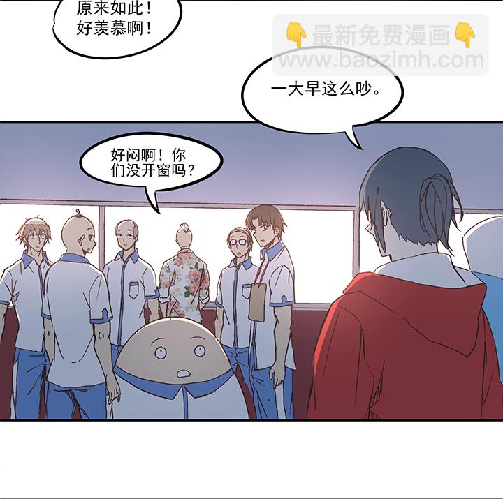 第五十二波 Sun of a beach31
