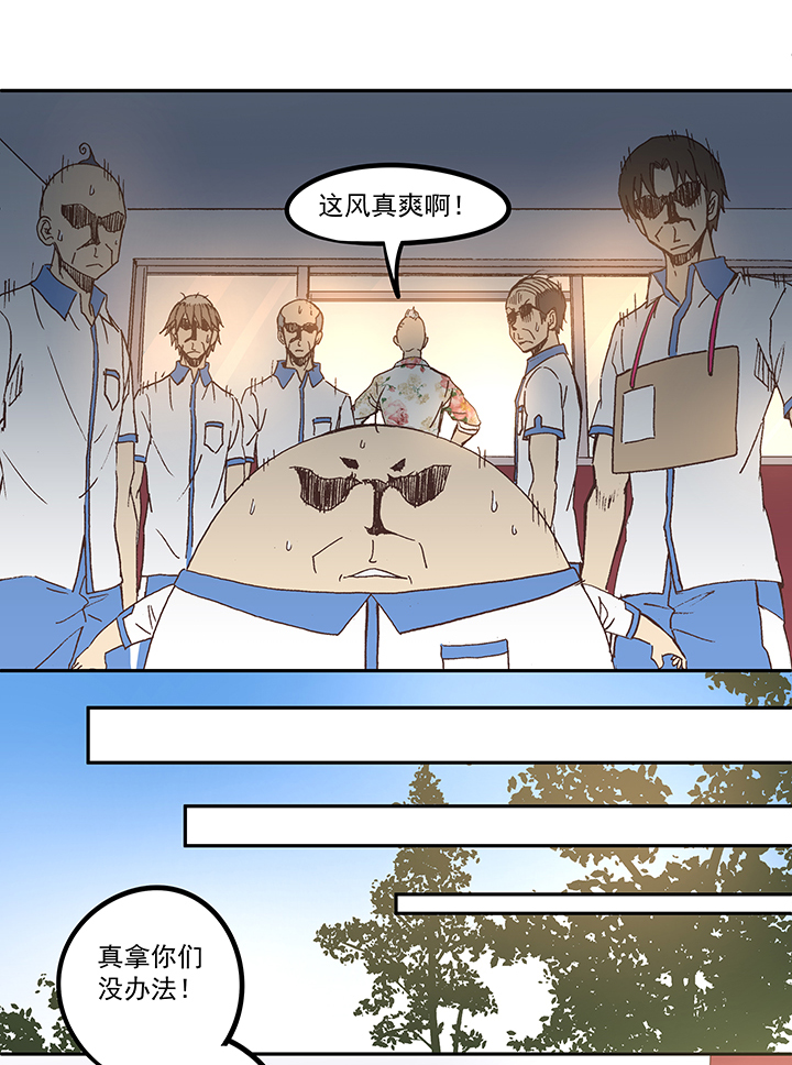 第五十二波 Sun of a beach34