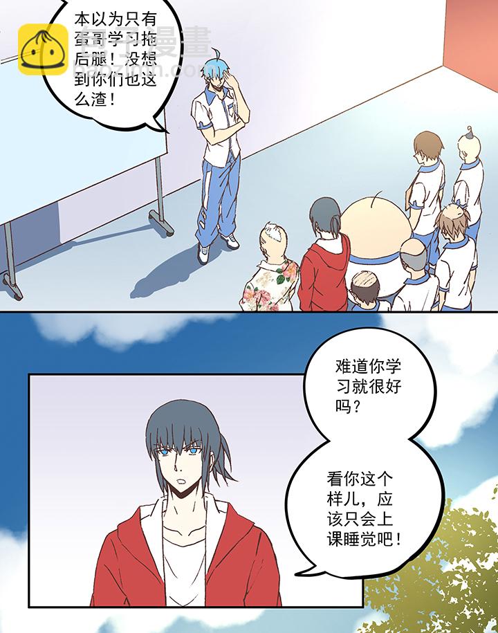 第五十二波 Sun of a beach35
