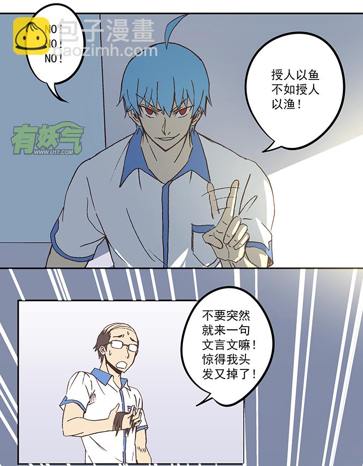 第五十二波 Sun of a beach37