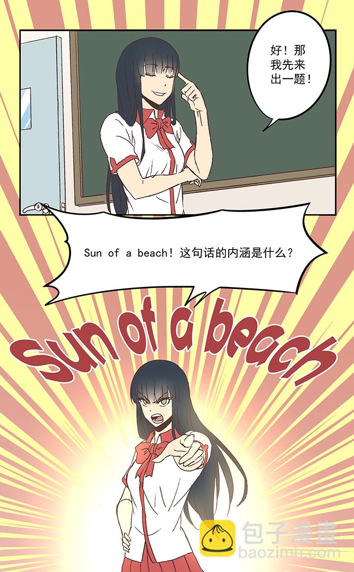 第五十二波 Sun of a beach7
