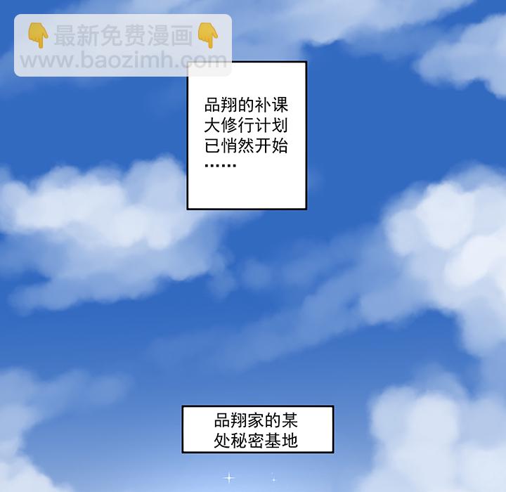 第五十三波 我要赚大钱1