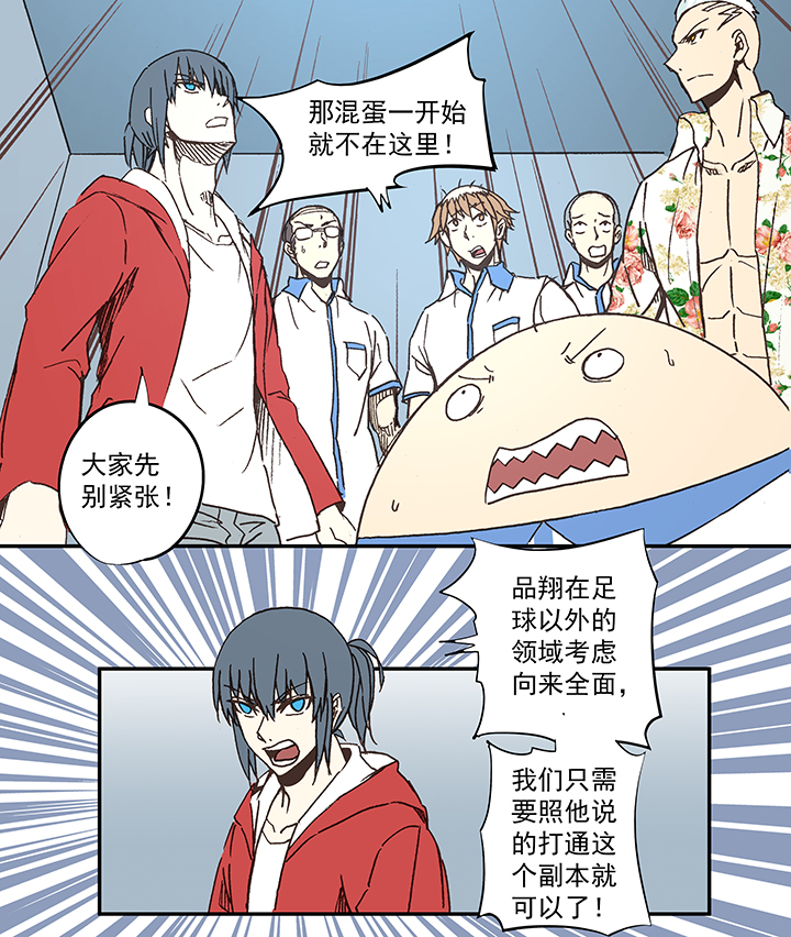 第五十三波 我要赚大钱10