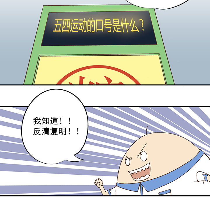 第五十三波 我要赚大钱14