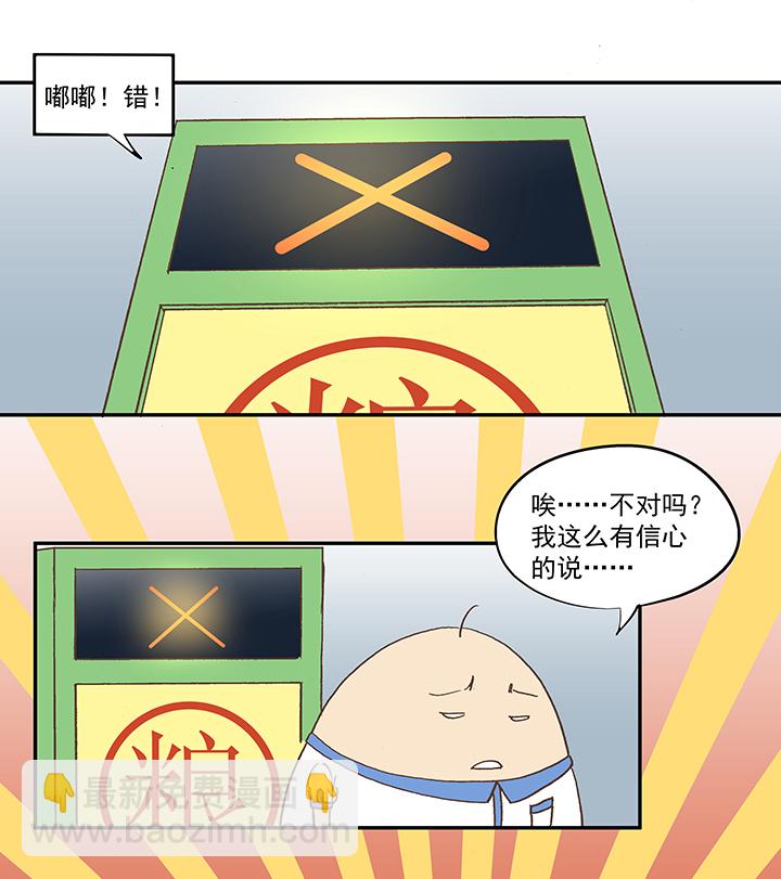 第五十三波 我要赚大钱15