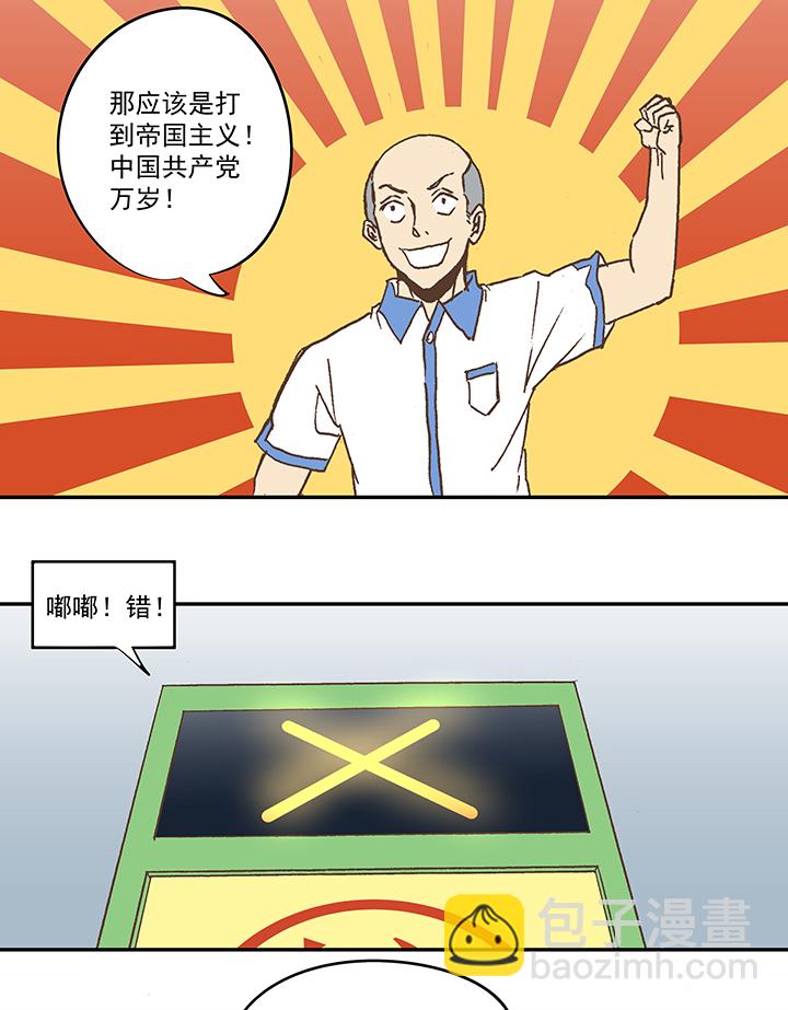 第五十三波 我要赚大钱16
