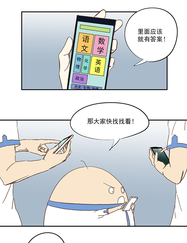 第五十三波 我要赚大钱19