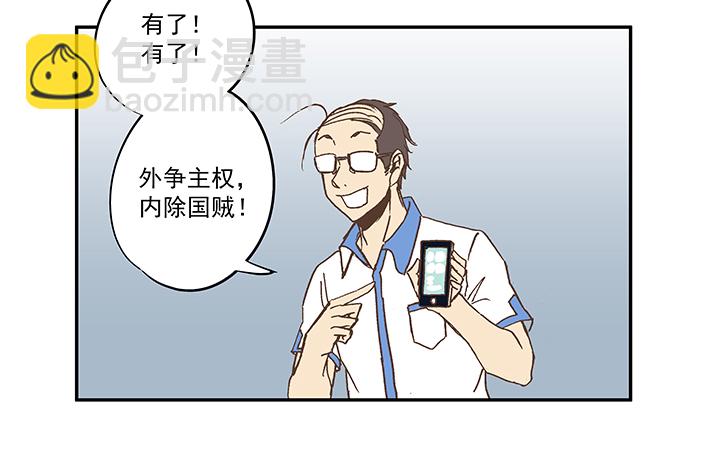 第五十三波 我要赚大钱20
