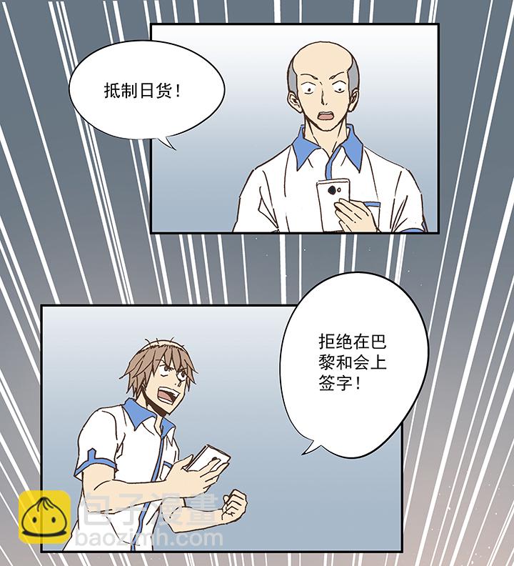 第五十三波 我要赚大钱21