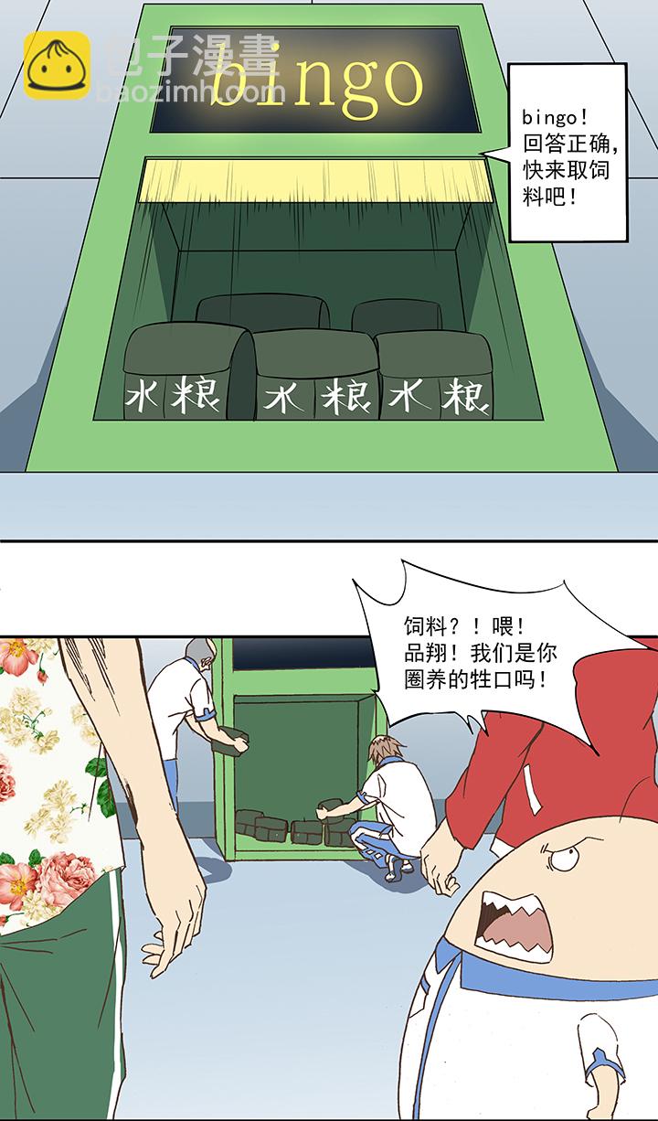 第五十三波 我要赚大钱23